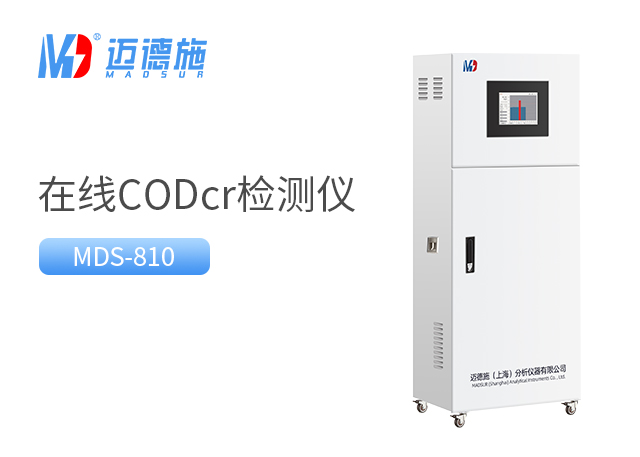 在線水質(zhì)檢測(cè)儀功能特點(diǎn).jpg 在線水質(zhì)檢測(cè)儀功能特點(diǎn).jpg