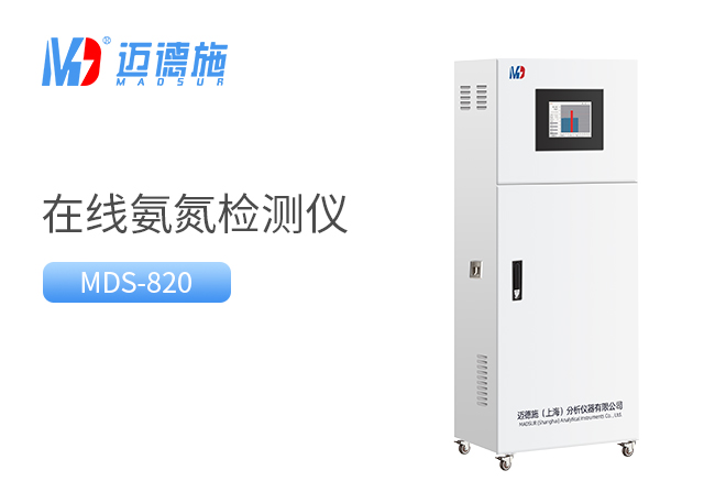 水質氨氮檢測儀的檢測方法.jpg 水質氨氮檢測儀的檢測方法.jpg