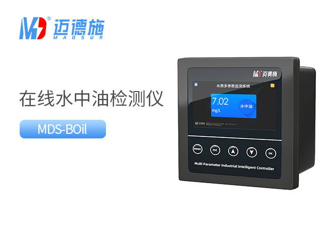 水中油在線分析儀原理和特點.jpg 水中油在線分析儀原理和特點.jpg