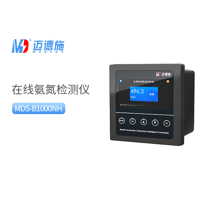 在線氨氮檢測(cè)儀.jpg 在線氨氮檢測(cè)儀.jpg