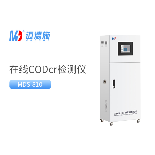 化學需氧量(COD)值超標是什么引起的?.jpg 化學需氧量(COD)值超標是什么引起的?.jpg