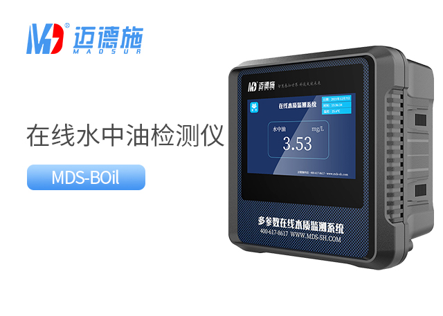 1723097825875589.jpg 水中油.jpg